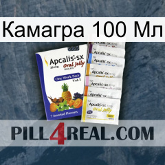 Камагра 100 Мл 11